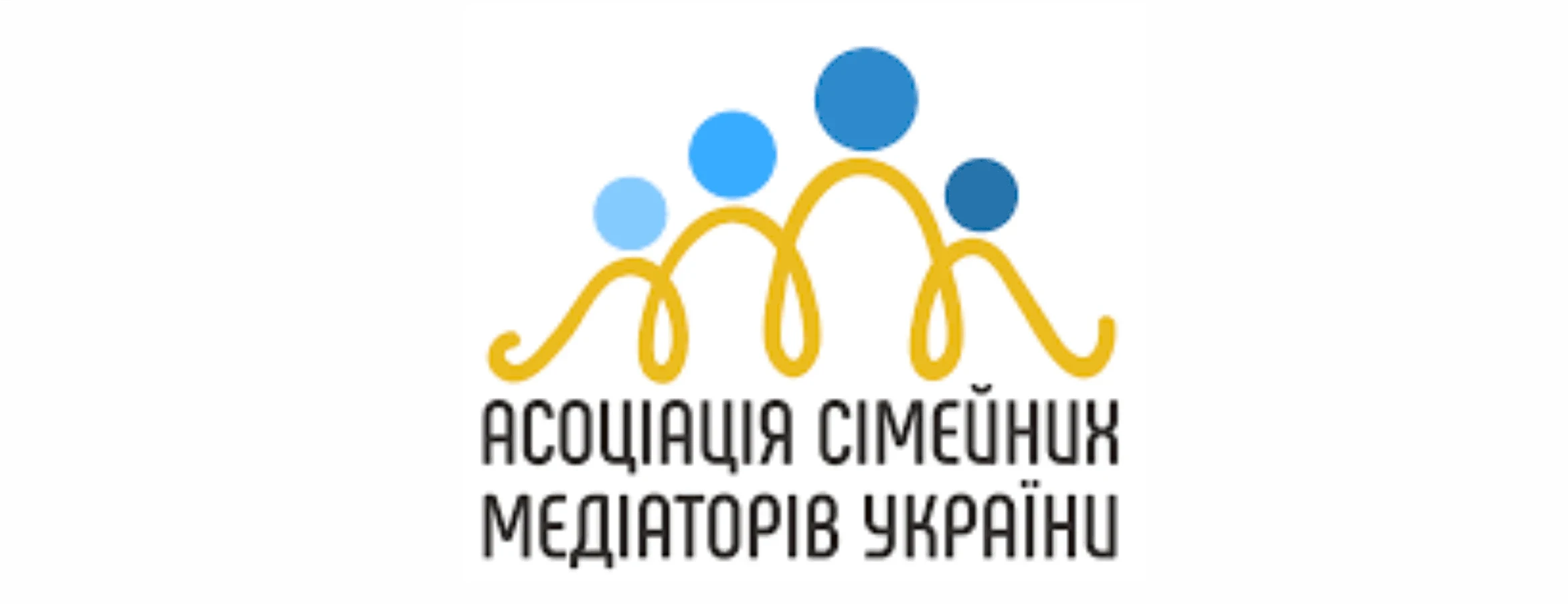 Асоціація сімейних медіаторів України
