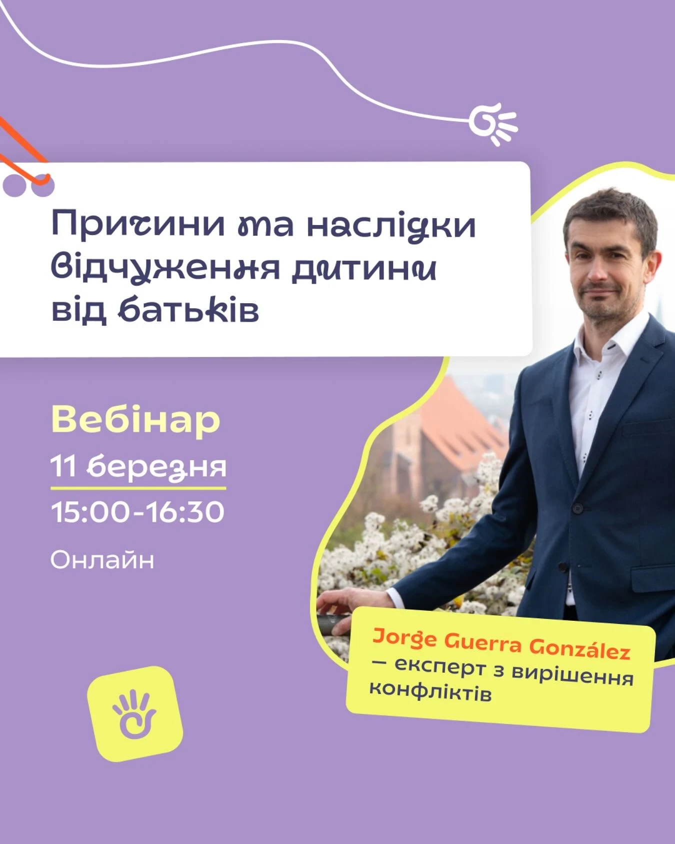 Причини та наслідки відчуження дитини від батьків